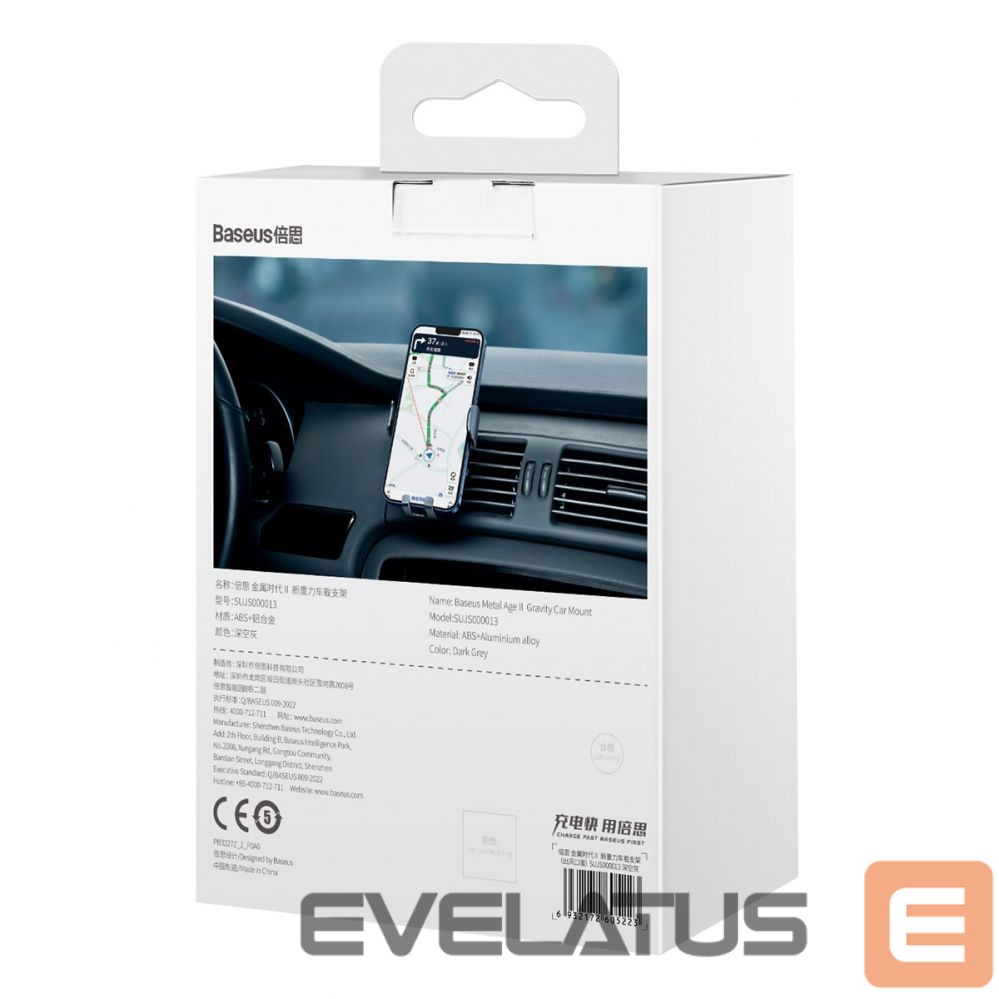 Авто держатель Baseus Baseus Metal Age II gravitational car phone holder for ventilation grille dark gray (SUJS000013)