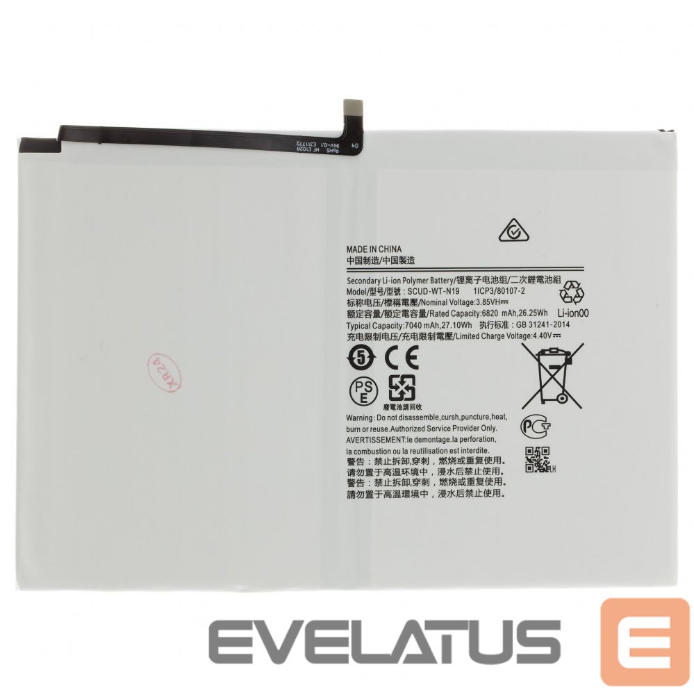 Аккумулятор - SCUD-WT-N19 Battery for Samsung 7040mAh Li-Ion (OEM)