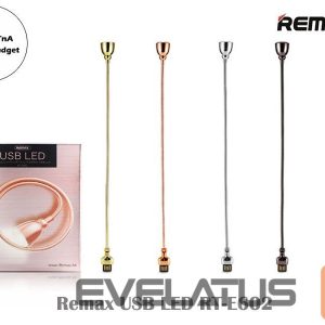 Другой аксессуар для компьютера Remax Universal Star Series LED Hose Lamp RT-E602 Gold