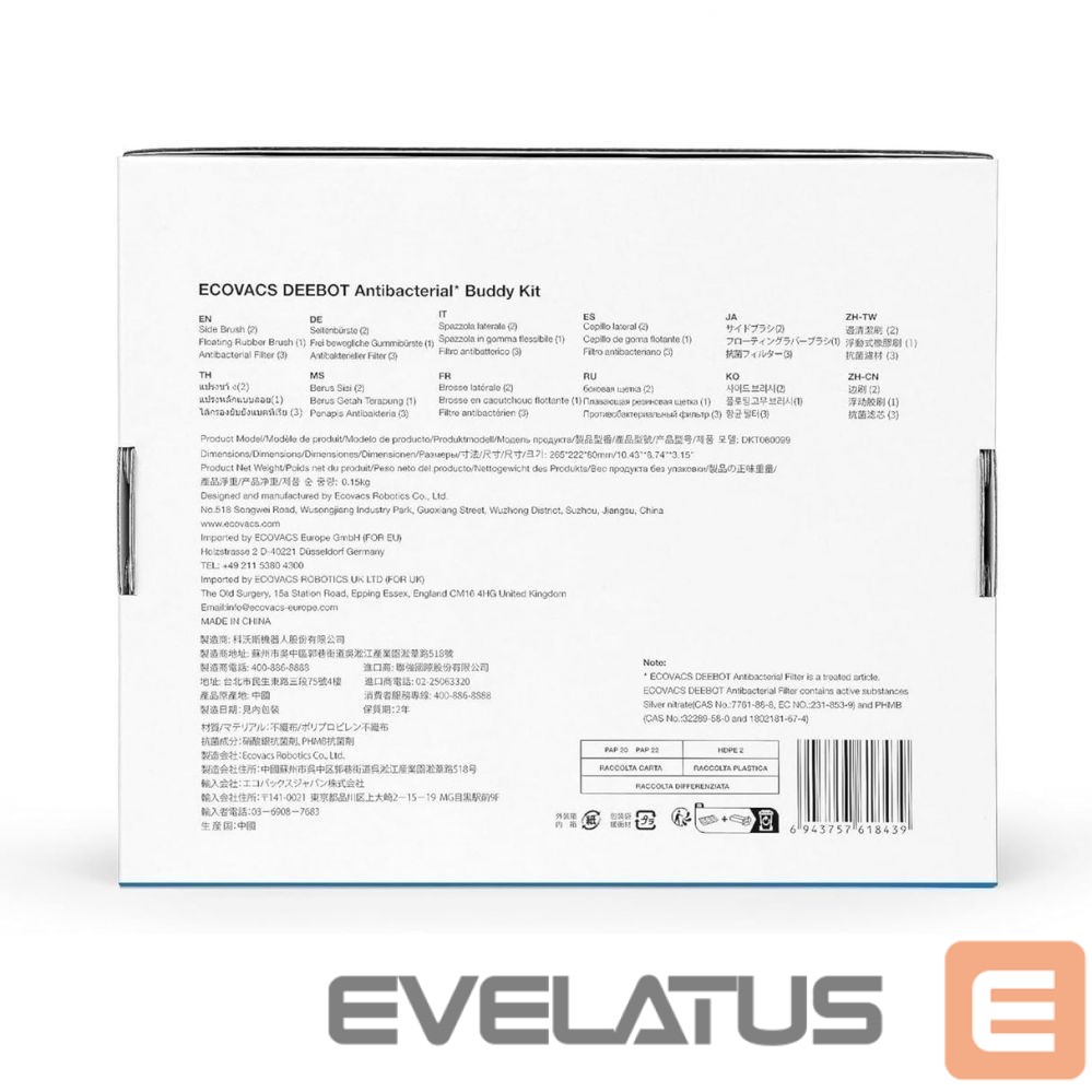 Аксессуар для пылесосов Ecovacs Antibacterial Service Kit for DEEBOT X2 OMNI DKT060099