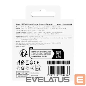 Адаптер Xiaomi  Xiaomi BHR9462EU 120W 6A USB-A Wall Charger with USB-C Cable - White 