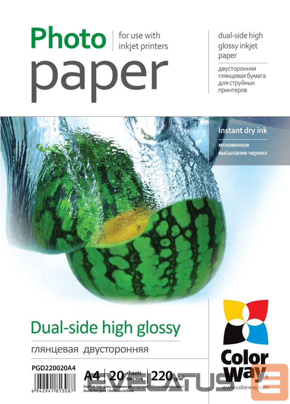 Офисные принадлежности ColorWay High Glossy dual-side Photo Paper A4 220 g/m²